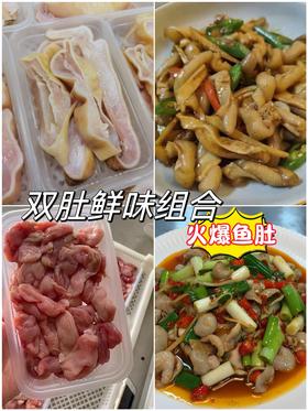 &（稀缺货）营养好物👉石斑鱼肚+鲨鱼肚，海八珍之一♨️含有丰富的胶原蛋白 👍活冻