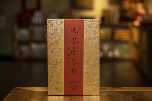 开工福利 凤凰兰花香 2025年新茶 商品图2