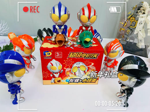 🔥年末清仓❗️某宝一个25.9！今天清仓3个💰29.9！正版授权【新春版超人变形侠盲盒】😍！疯转陀螺战神孩子王的社交密码！新年礼物🎁 商品图3