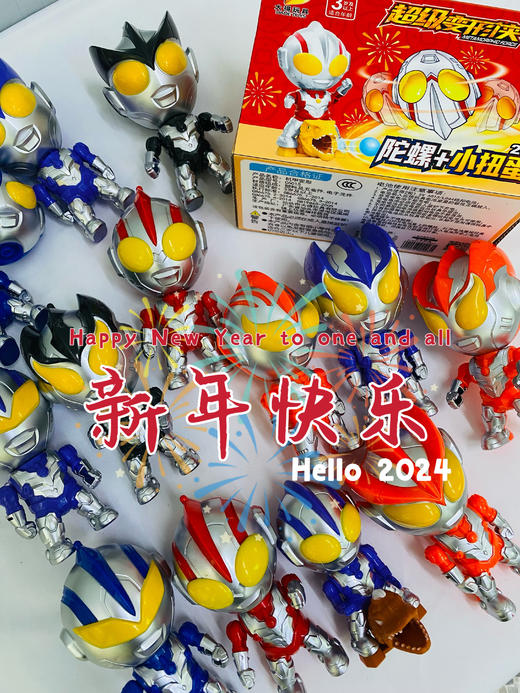 🔥年末清仓❗️某宝一个25.9！今天清仓3个💰29.9！正版授权【新春版超人变形侠盲盒】😍！疯转陀螺战神孩子王的社交密码！新年礼物🎁 商品图0