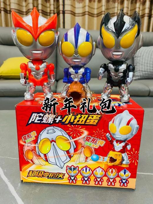 🔥年末清仓❗️某宝一个25.9！今天清仓3个💰29.9！正版授权【新春版超人变形侠盲盒】😍！疯转陀螺战神孩子王的社交密码！新年礼物🎁 商品图2