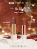 YOSHI宥希如羽轻盈唇膏（301初见）口红 商品缩略图8