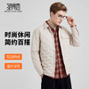 【鸭绒】圣得西2025年冬季羽绒服男士常规款翻领简约轻便百搭外套 商品缩略图1