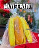 南瓜牛奶棒（一袋4个） 商品缩略图0