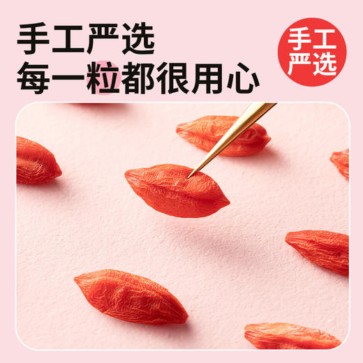 早康冻干特优枸杞100g 商品图3