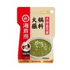 海底捞火锅蘸料 多口味可选 商品缩略图3