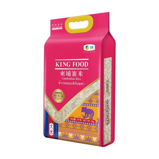 中粮福临门KINGFOOD柬埔寨米5kg 商品图1