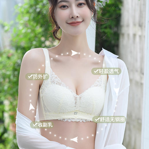 【活动价49元1件，89元2件】舒适透气贴合蕾丝文胸-夏菊 商品图3
