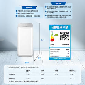 海尔（Haier）洗衣机小型全自动 3公斤迷你婴儿儿童 内衣裤洗 精华洗95℃烫洗除菌 家电XQBM30-R586