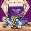 【下单后48小时发货】俄罗斯糖果 新年紫色尊享大礼盒/俄罗斯进口混糖礼盒 商品缩略图0