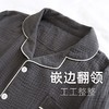 纯棉男士睡衣套装宽松春秋双层纱布大码全棉绉布长袖 商品缩略图2