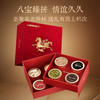 [屁侠推荐]东方颂百福礼八拼礼盒、福马献瑞六拼礼盒 滋养年货礼盒 商品缩略图1