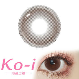 loveiikira  念念 半年抛直径14.2mm日常美瞳 棕色