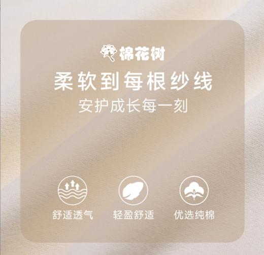 ⁵【男童毛衣开衫】TWGLBE3028棕色W【棉花树】YY05-QTT-AYD 商品图4