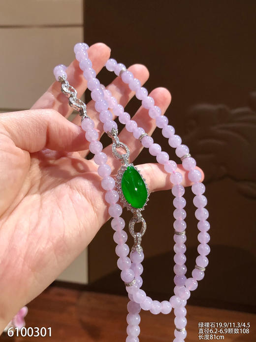 6100301，珠串。具体价格微信咨询 商品图2