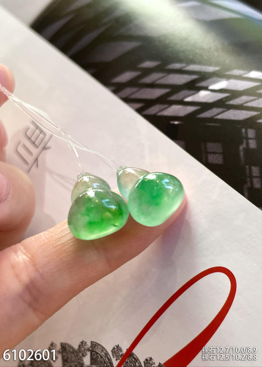 6102601，葫芦裸石。具体价格微信咨询 商品图4