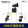 【货号00230】通用180C打磨机开关调速器墙壁抛光机开关手电钻开关角磨机开关 商品缩略图0