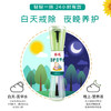 葵花儿童苦甲水婴儿防吃手断奶家用防啃咬可食用苦味剂苦甲水 商品缩略图2