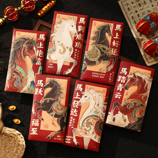 【马年专属红包❗️轻奢烫金创意图案】2026新款马年新年春节烫金千元新年红包创意马年喜庆压岁包利是。jc 商品图0