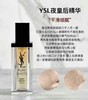 [透小蜜心选]【活动价￥259】【临期清仓】圣罗兰夜皇后精华30ml 商品缩略图2