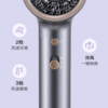 海尔负离子磁吸风嘴高速吹风机多挡位风速 HFVC2-XYY 商品缩略图2
