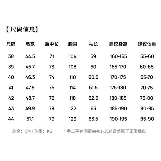 【含莫代尔&桑蚕丝】圣得西男士2025秋新款商务通勤DP免烫衬衫 商品图5