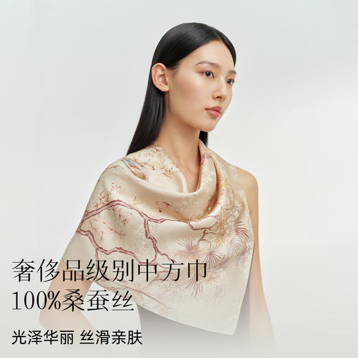 万事利双面印花中方巾-花鹊吟 商品图1