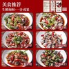 醉虾生腌汁500克 商品缩略图6