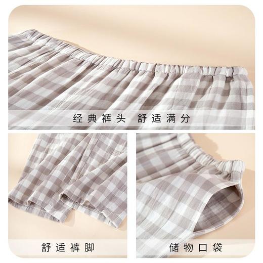 无印风纯棉纱布家居服男士纯色睡衣春夏秋季长袖长裤家居服可外穿 商品图1