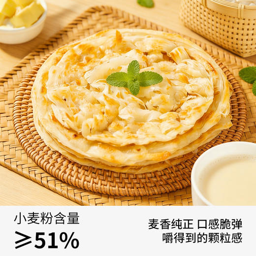 “下单赠价值39.9元扁豆咖喱酱2罐”全球销量top山姆在售 kawan 原味手抓饼 纯正南洋风味 马来西亚原装进口 顺丰发货 商品图2