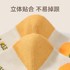 芬腾【四双装】女袜子春秋季棉质抗菌中筒袜吸汗防臭可爱卡通长袜 商品缩略图3