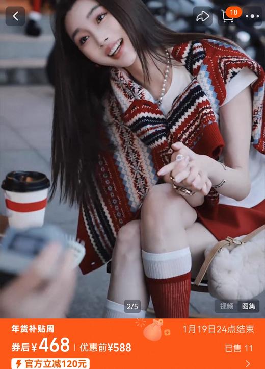 费尔岛定位提花织100%绵羊毛开衫毛衫 商品图4