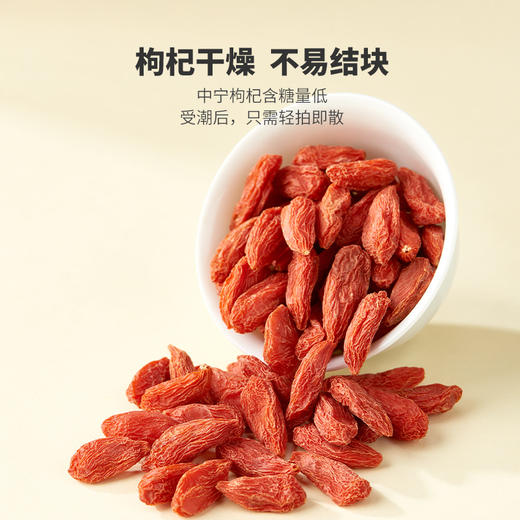 中宁枸杞特优枸杞100g袋装 商品图4