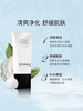 香奈儿山茶花泡沫保湿洁面乳 150ml 商品缩略图2