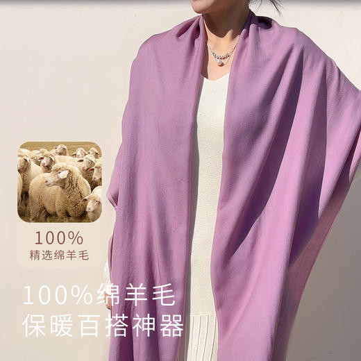 【纯羊毛围巾】经典材质！2米大规格  暖、轻、薄、软 四季可戴、新年豪礼 工厂直供（399元、再送礼盒礼袋） 商品图3