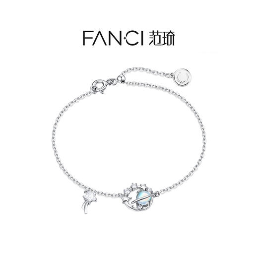 【恋恋星球手链】 商品图0