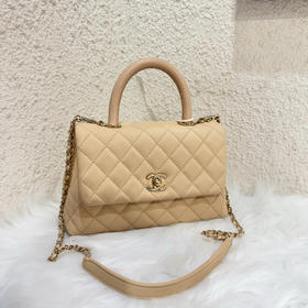 Chanel cocohandle 荔枝纹牛皮 奶茶色 小号 斜挎包