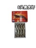 黑武士黑虎虾　整箱8只装 商品缩略图0