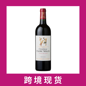 克拉米伦庄园干红葡萄酒2023 Chateau Clerc-Milon, Pauillac, France