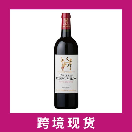 克拉米伦庄园干红葡萄酒2023 Chateau Clerc-Milon, Pauillac, France 商品图0
