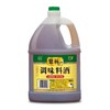 【MLT】紫林料酒  1.75L/瓶  提味炒菜  去腥增香 商品缩略图1