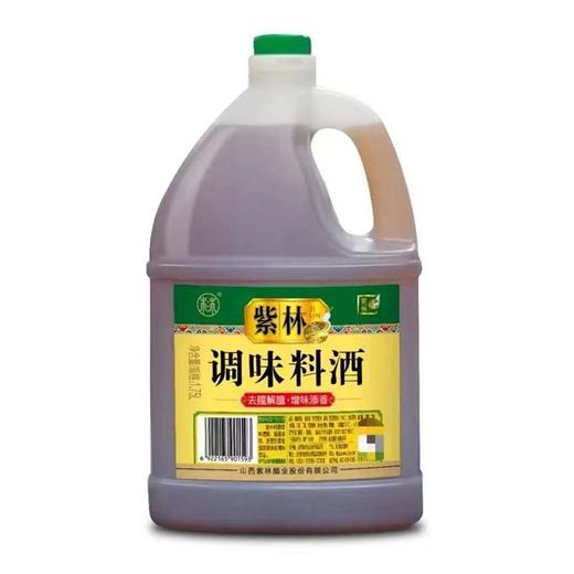 【MLT】紫林料酒  1.75L/瓶  提味炒菜  去腥增香 商品图1