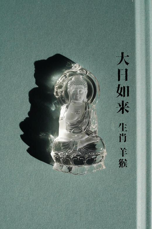 十二生肖守护菩萨｜白水晶（5-7天发货，拍下留言您的生肖） 商品图8