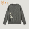 KINGDEER/KD百搭圆领常规大花保暖毛衣休闲套衫羊绒衫L805626温婉奶油款鹿王 商品缩略图14