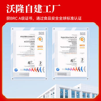 沃隆 营养坚果礼盒750g 混合果仁干果28袋 开心果核桃腰果 团购福利  /休闲食品 /坚果炒货 /每日坚果 商品图8