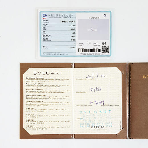 【95新】BVLGARI宝格丽B.zero1系列339982白金单钻logo签名戒指49号中性款090126NJT44 商品图2