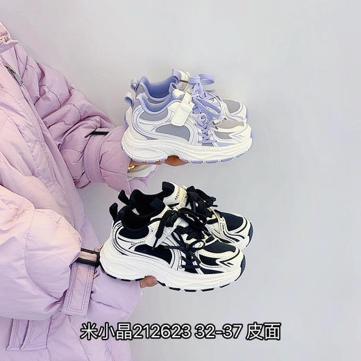 米小晶212623 商品图0