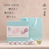 【桃之夭夭】景德镇礼物 奥唯 桃夭茶杯套装公道杯盖碗组合家用客厅泡茶喝茶高档礼盒 商品缩略图5