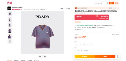 复古条纹tee，长袖+短袖哇。Oversize胸口横标平纹针织t恤E011788 商品图5
