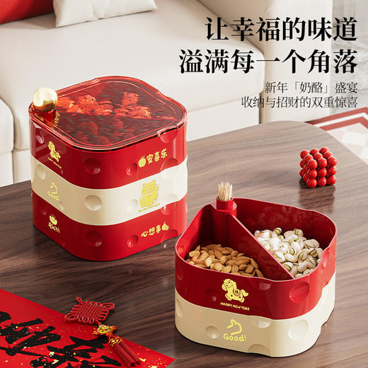 隐藏式牙签盒【新年喜庆果盘❗️迎新春献瑞果】奢华旋转水果盘欧式双层分区水晶果盘家用零食干果收纳置物糖果盘。jc 商品图0